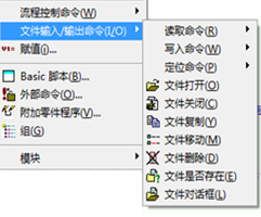 PC-DMIS高級(jí)培訓(xùn)-高級(jí)編程(圖3) PC-DMIS高級(jí)培訓(xùn)-高級(jí)編程(圖3)